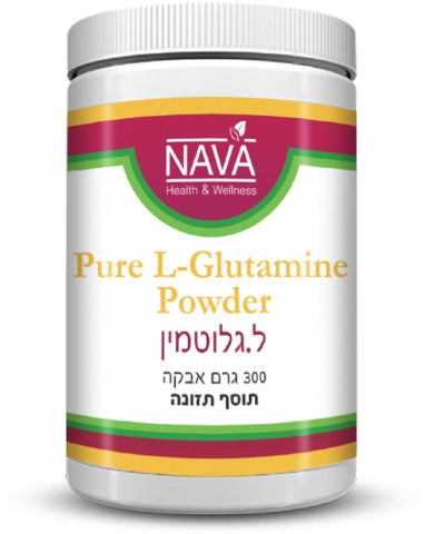 L. Glutamine 300 grams powder Pure L-Glutamine Powder