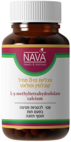 Vitamin B12 Methylcobalamin + Folate