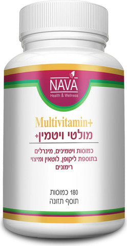 Multivitamin Plus Multivitamin (180 capsules) 