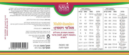 Multivitamin Plus Multivitamin (180 capsules) 