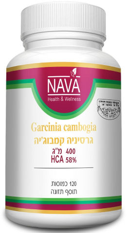 Garcinia Cambogia 400 mg