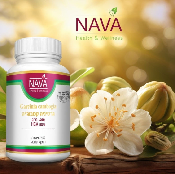 Garcinia Cambogia 400 mg