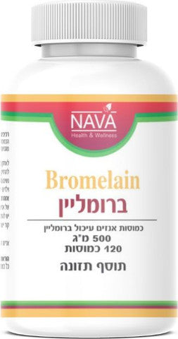 Bromelain 500 mg 120 capsules Bromelain