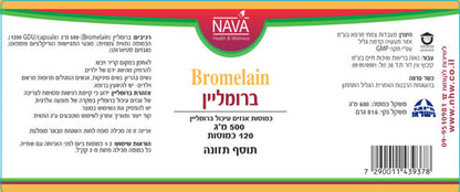 Bromelain 500 mg 120 capsules Bromelain