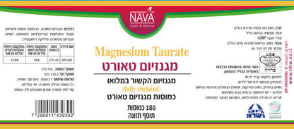 מגנזיום טאורט (180 כמוסות) Magnesium Taurate