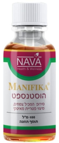Manifica Hostensept Syrup 100 ml