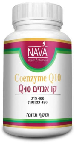 Coenzyme Q10 coenzyme q10 100 mg