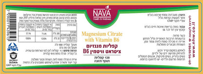 Magnesium Citrate with Vitamin B6