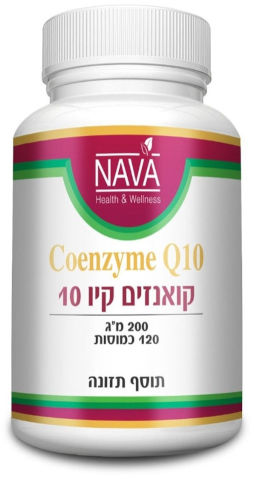 Coenzyme Q10 coenzyme q10 200 mg