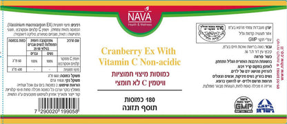 Cranberries with Vitamin C Non-Acidic 180 Capsules