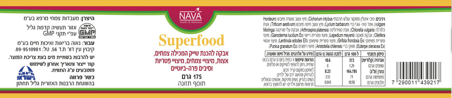 SUPER FOOD superfood powder 175 g package - for making smoothies