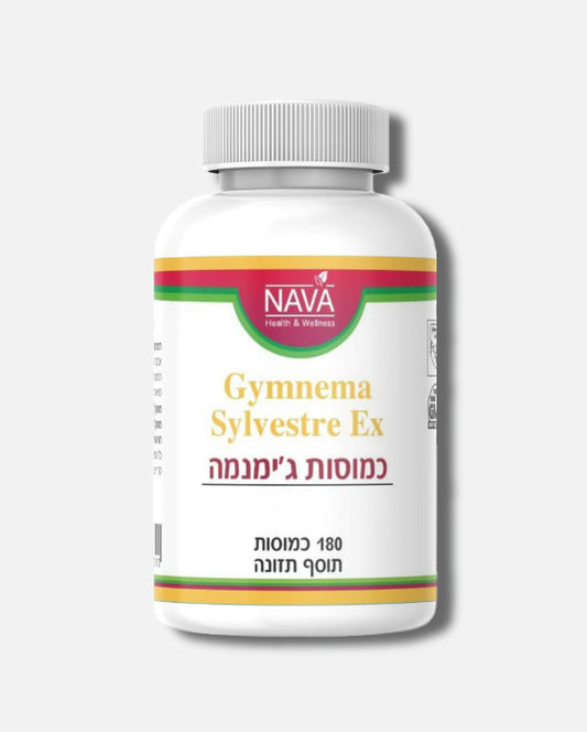 Gymnema Sylvestre 180 capsules