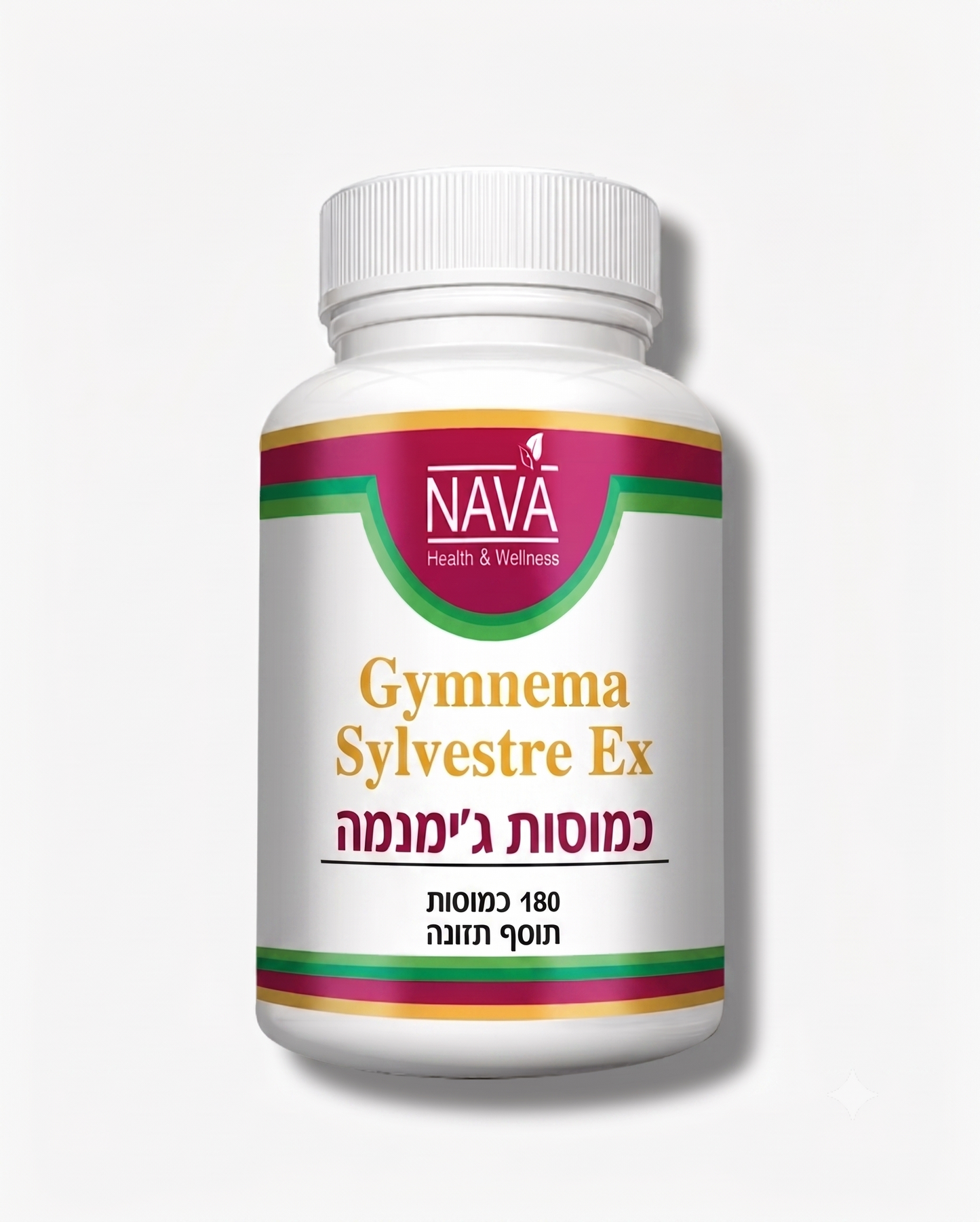 Gymnema Sylvestre 180 גימנמה כמוסות