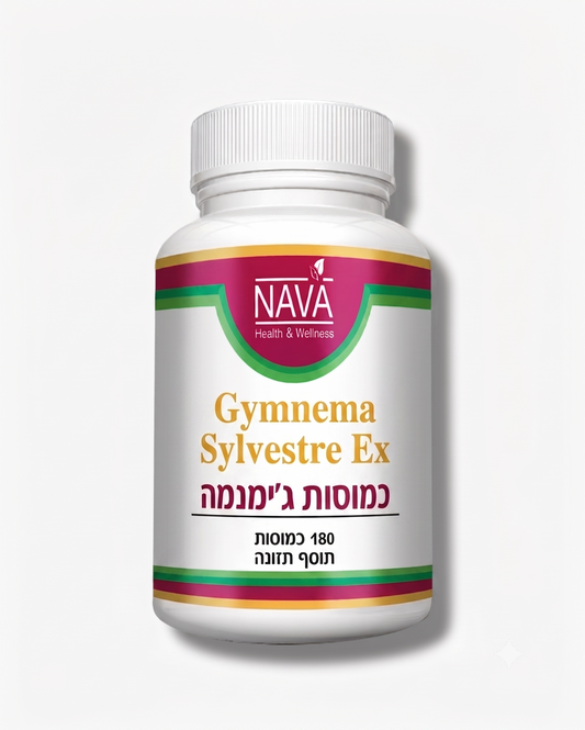 Gymnema Sylvestre 180 capsules