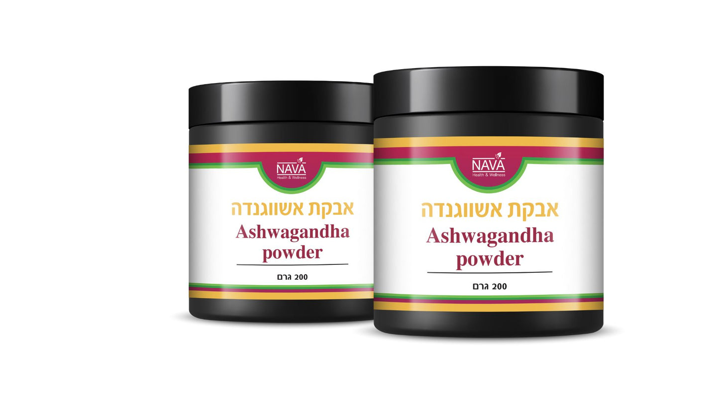 אשווגנדה אורגנית 200 גרם Ashwagandha powder