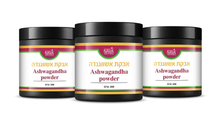 אשווגנדה אורגנית 200 גרם Ashwagandha powder