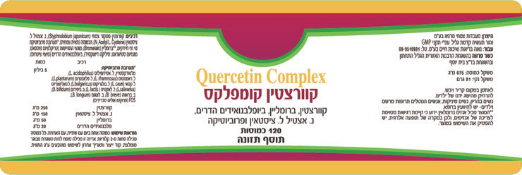 Quercetin Complex 120 capsules