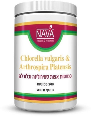 כמוסות אצות ספירולינה וכלורלה 240 כמוסות Chlorella vulgaris & Arthrospira Platensis