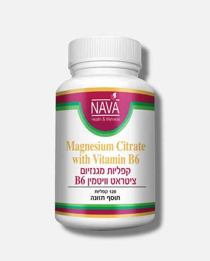 מגנזיום ציטראט עם ויטמין B6