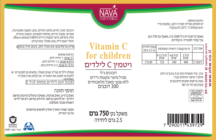 דובונים ויטמין סי 300 דובונים