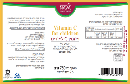 דובונים ויטמין סי 300 דובונים