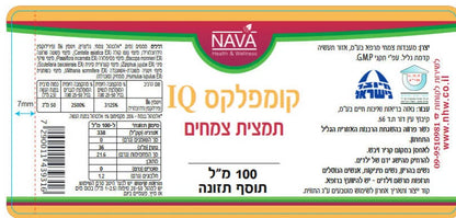 IQ Complex Herbal Extract - 100 ml