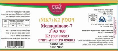 Vitamin K2