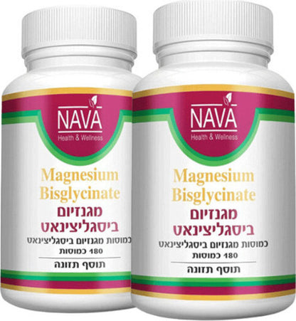 Magnesium Bisglycinate (180 capsules)