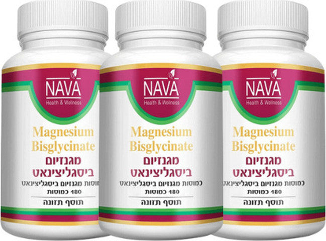 Magnesium Bisglycinate (180 capsules)