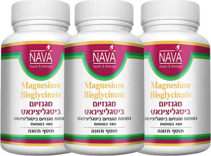 Magnesium Bisglycinate (180 capsules)