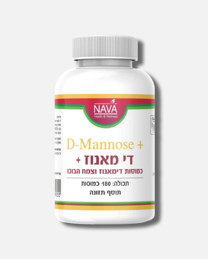 Dimannose and Bucho (180 capsules)
