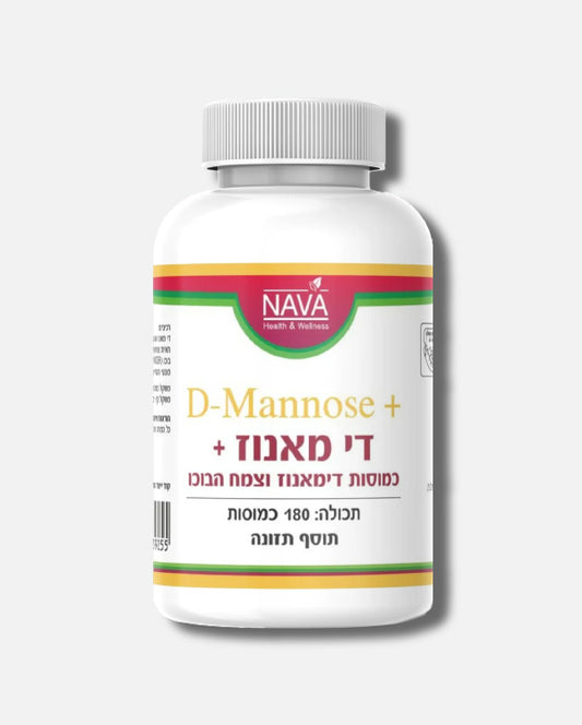 Dimannose and Bucho (180 capsules)