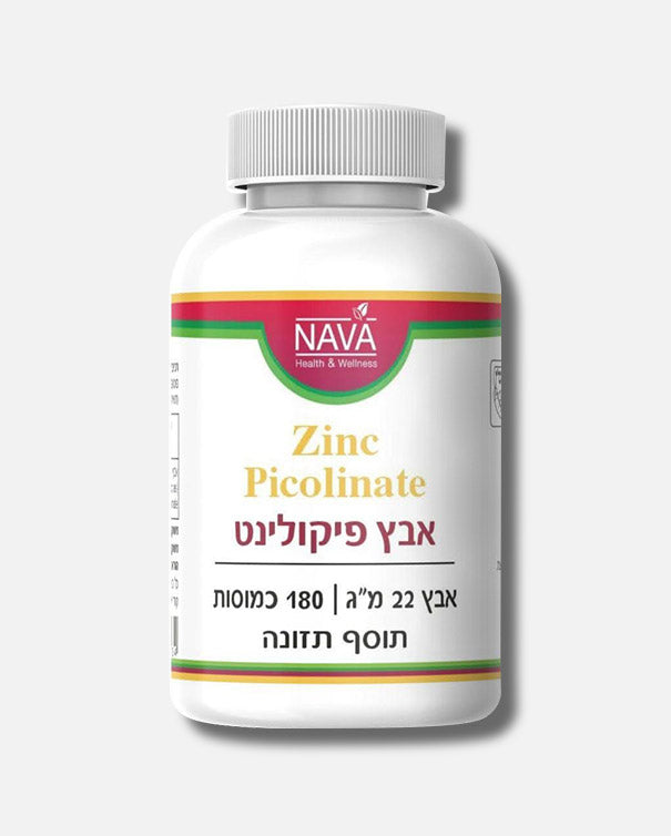 Zinc Picolinate 180 capsules zinc picolinate