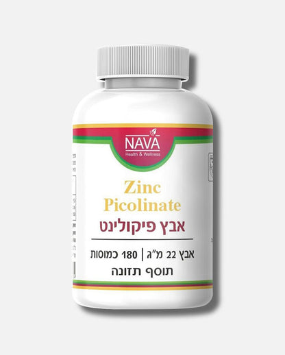 Zinc Picolinate 180 capsules zinc picolinate
