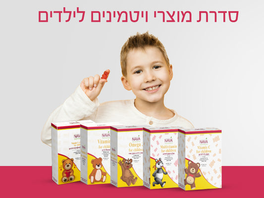 NAVA gift card שובר מתנה