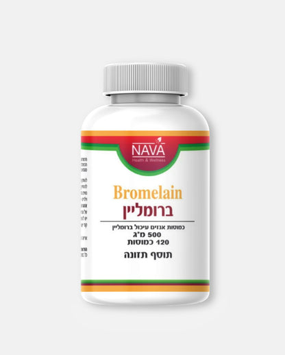 ברומליין 500 מ״ג 120 כמוסות Bromelain