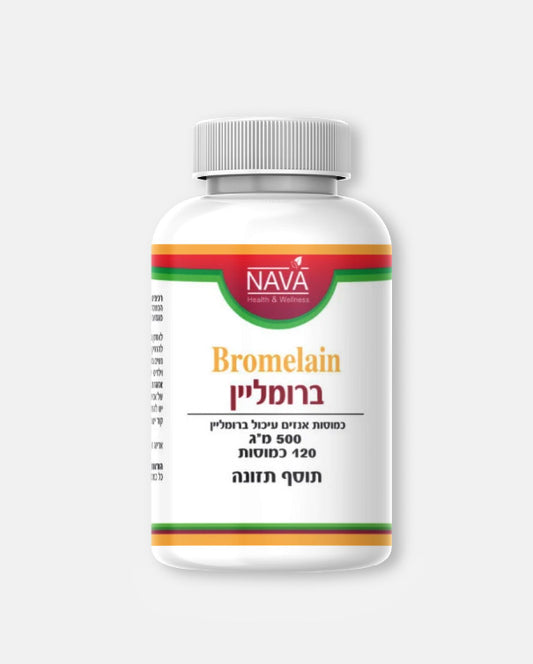 ברומליין 500 מ״ג 120 כמוסות Bromelain