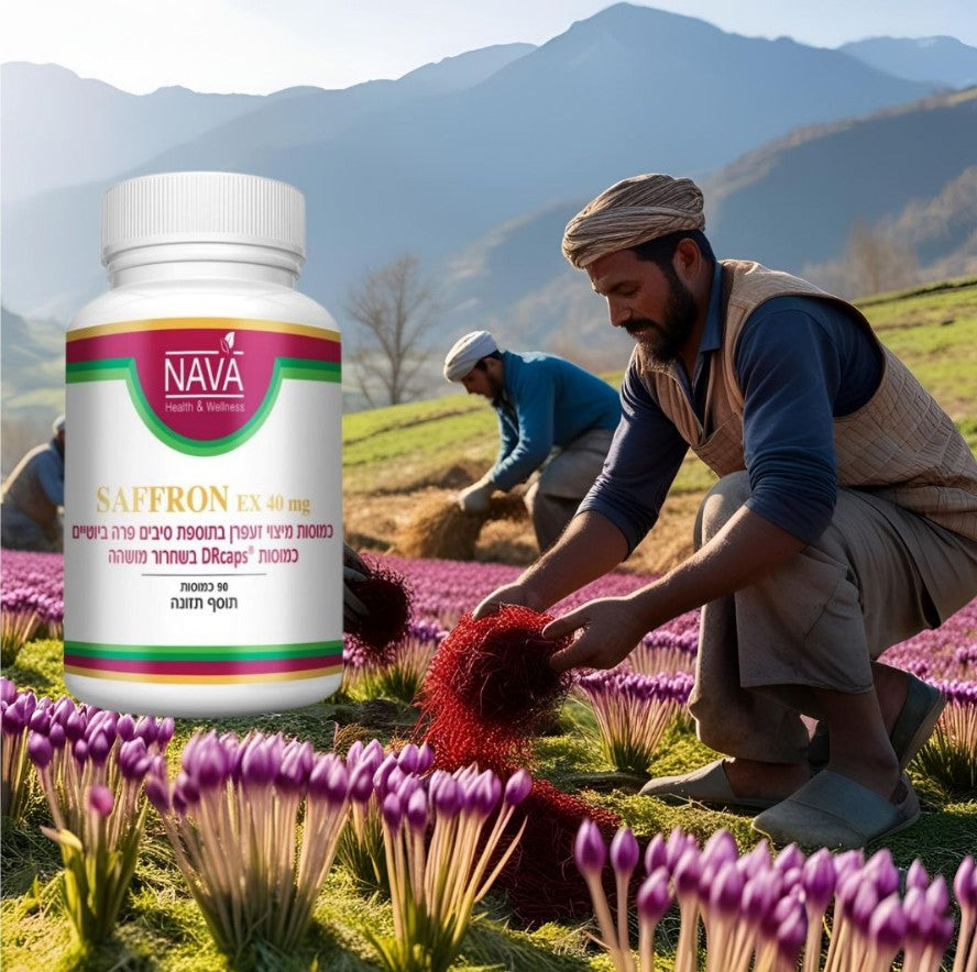 SAFFRON EX 40 MG Saffron Extract