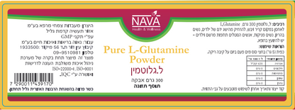 L. Glutamine 300 grams powder Pure L-Glutamine Powder