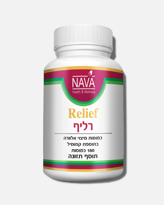 Relief Aloe Extract Capsules with Chamomile 180 Capsules 