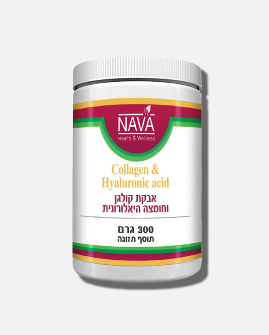 Collagen powder with hyaluronic acid 300 grams