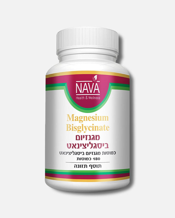 Magnesium Bisglycinate (180 capsules)