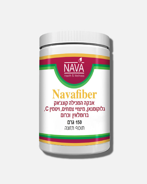 Navafiber Navafiber