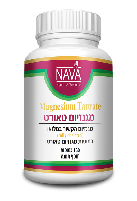 מגנזיום טאורט (180 כמוסות) Magnesium Taurate