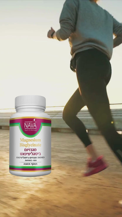 Magnesium Bisglycinate (180 capsules)